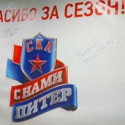 Поняли, простили! Ковальчук вернулся в состав СКА